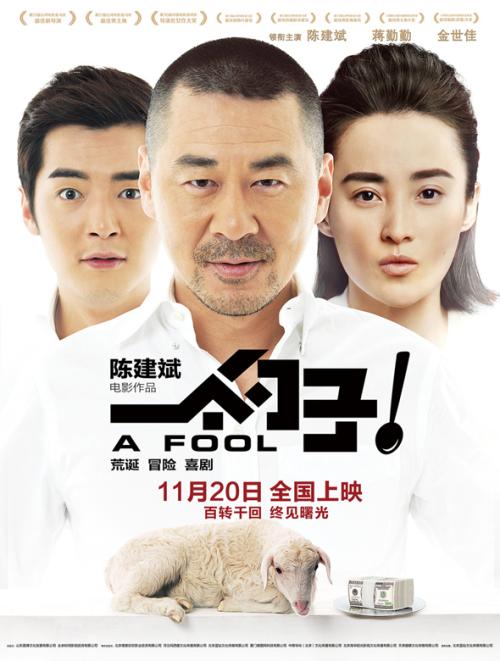 北京语言大学毕业证书图片
